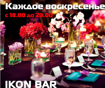 Ужин от шеф-повара Максима Борисюка в Ikon Bar & Restaurant