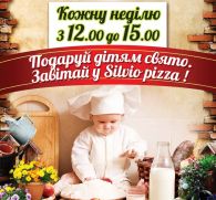 Детский Праздник в Silvio-pizza!