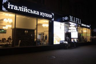 Restaurant   - Mafia Krasnoarmeyskaya