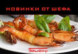 Летние новинки от Шефа в Touch Cafe!