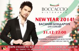 Новый год 2014 в boccaccio ristorante!