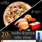 Pizzeria Boccaccio & Parus cafe:  -20% sushi & pizza take away!